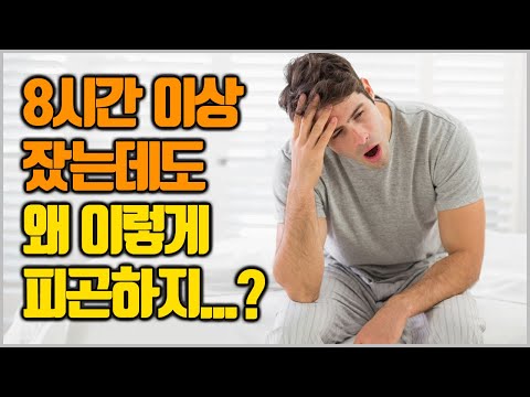 그냥 잔다고 다가 아니다? 근성장을 위한 꿀잠 팁