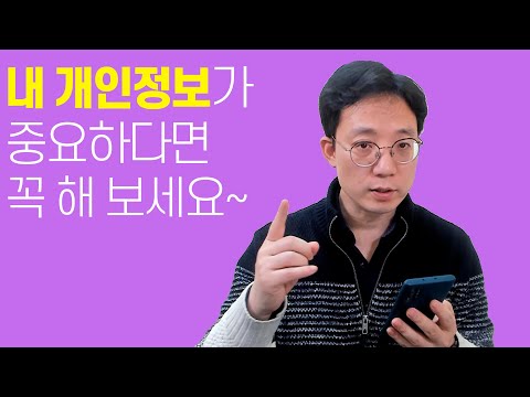 내가 가입한 사이트 한눈에 확인하고 탈퇴하기