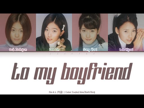 Fin.K.L (핑클) - To My Boyfriend (내 남자 친구에게) [Color Coded Lyrics Han/Rom/Eng]