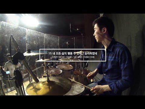 내 모든 삶의 행동 주 안에/승리하였네 Every Move I Make/We Have Overcome | 제이어스 J-US | Live Worship [The Beginning]