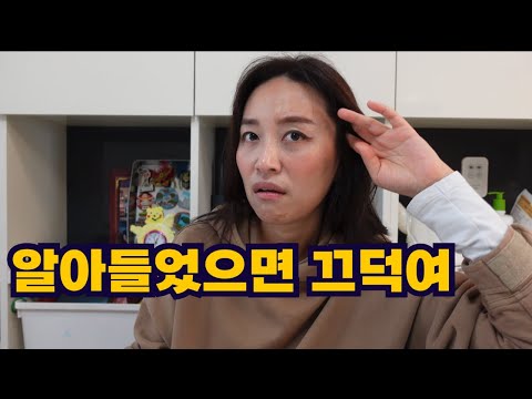 남편이 자꾸 약올려서 폭발했네요