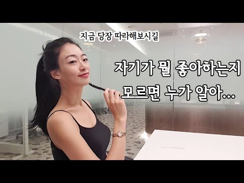 내가 누구인지 알아내는 방법 2가지