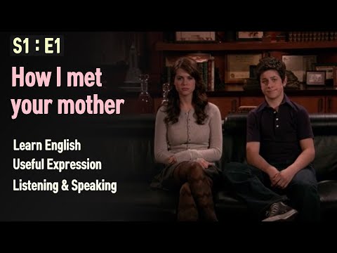 미드 How I met your mother(내가 그녀를 만났을 때) 시즌1, 제1화 유용한 영어표현(영어 듣기, 영어 말하기)