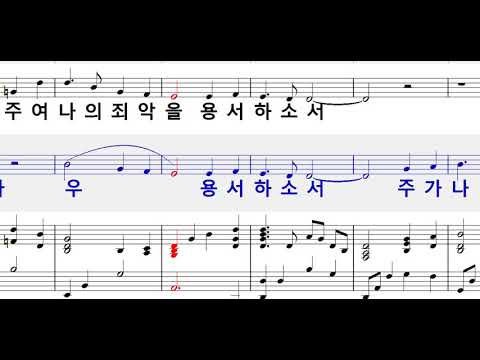 내가 주님을 2부-전체 큰글씨 (사순절.고난주)