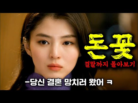 ≪당신의 주말을 삭제 시켜드립니다≫