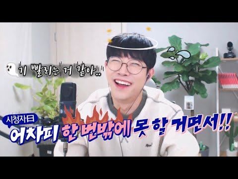 최소한 세 번은 해야 되는 거 아닌가요!!?