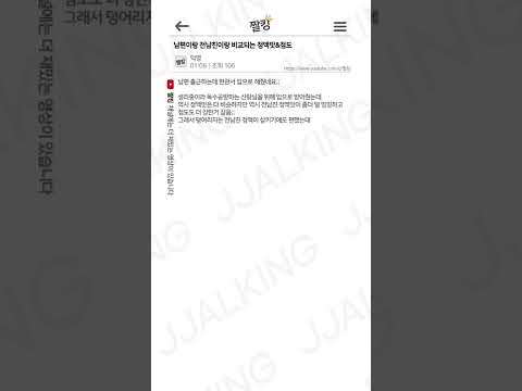 19) 남편이랑 전남친이랑 비교되는 정자의 맛