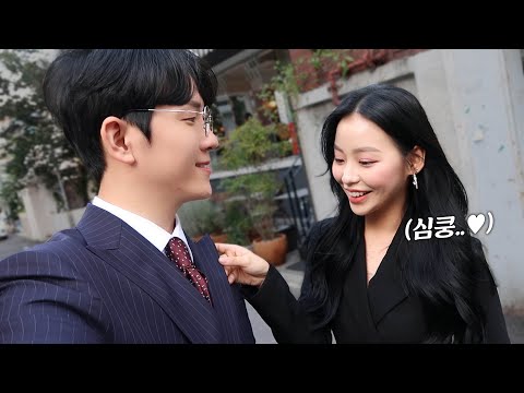 정장 핏 제대로 내고서 데이트해봤습니다..💕(맞춤정장TIP)