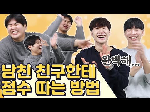 이런 여자랑 사귀면 기살지~ 자랑스러운 여친 특징!