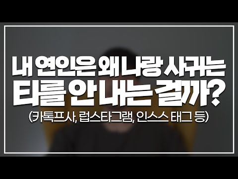 단지 싱글인 척 하기 위해서 일까요?