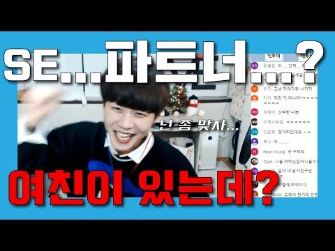 [17금] 여친있는놈과 2년째 파트너라고?! - 인주택