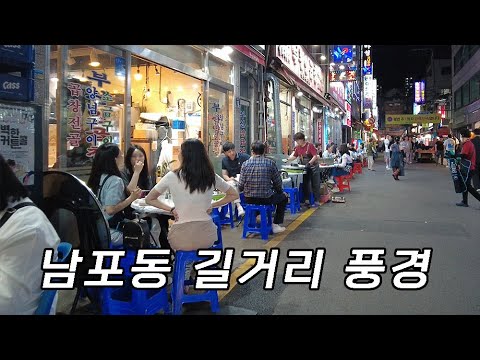[4K KOREA] 남포동 광복로거리, 용두산공원과 국제시장, 부평야시장, 자갈치시장까지 논스톱으로 걸었습니다. Gwangbok-ro Street in Nampo-dong