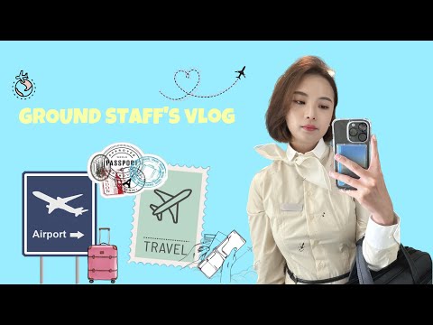 [공항지상직 vlog✈️] 지상직 | 공항 | 직장인브이로그 | 두번째 복직 | 워킹맘브이로그 | GROUND STAFF | work,work,work