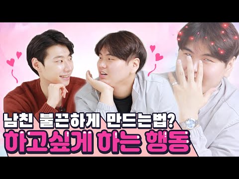 고자(?)도 짐승 만드는 법! 이러면 못 참지..