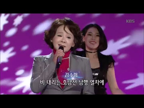 김수희 - 남행열차 [가요무대/Music Stage] 20200127