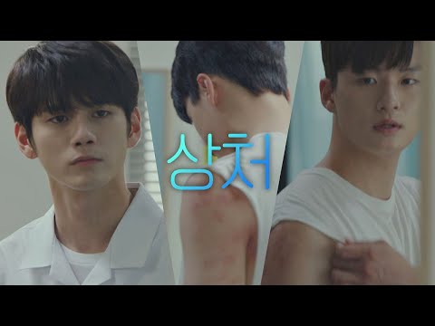 신승호(Shin Seung-ho)가 감추고 있던 [상처]를 보게 된 옹성우(Ong Seong-wu) 열여덟의 순간(At Eighteen) 7회