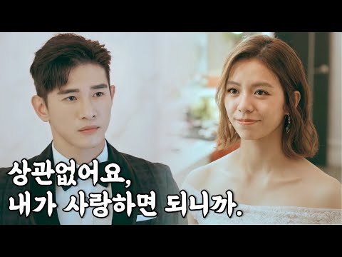 [낭만수급니▪浪漫输给你▪Lost Romance]📚소설이 현실이 된다면...?? - 결말포함/summary