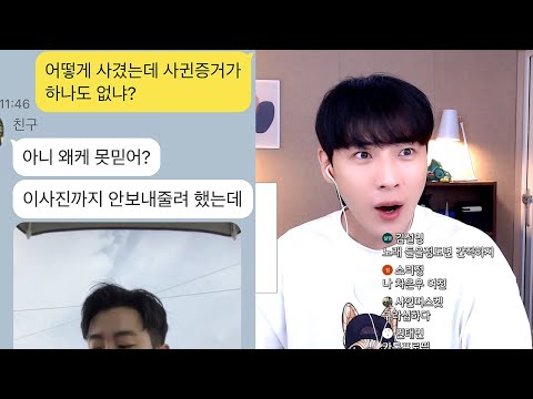 박재범이랑 사겼었다고 자랑하던 허언증녀 제발..