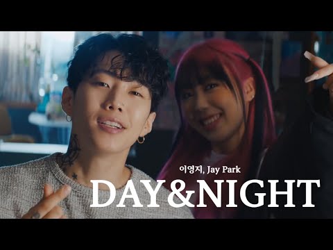 【日本語字幕】낮 밤(DAY & NIGHT)(feat. Jay Park) - イヨンジ [MV]