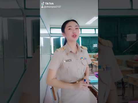 คำคมครูชมพู่ #ครูชมพู่ในtiktok