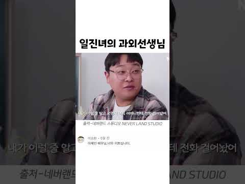 과외선생님의 업계포상 레전드