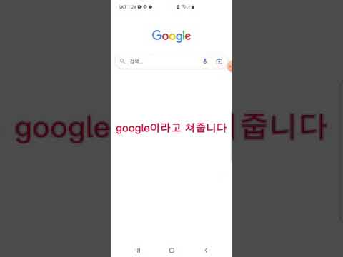 포켓몬고 핵 사용법