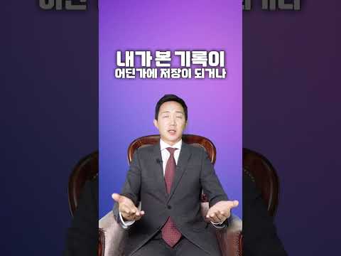 트위터 일탈계 시청도 아청물 처벌되나요?