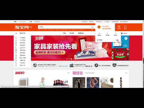 taobao 타오바오 로그아웃 하기 타오바오 끝내기 타오바오 나오기