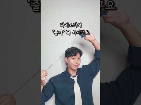 바지 무조건 성공하는 개꿀팁 🫠 #허벅지 #남자바지 #여자바지 #와이드핏