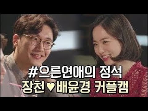 [하트시그널] 연알못 남녀를 위한 멜로 예능, 금요일 밤 11시 11분 채널A