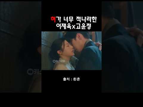 대한민국 키스신 1등