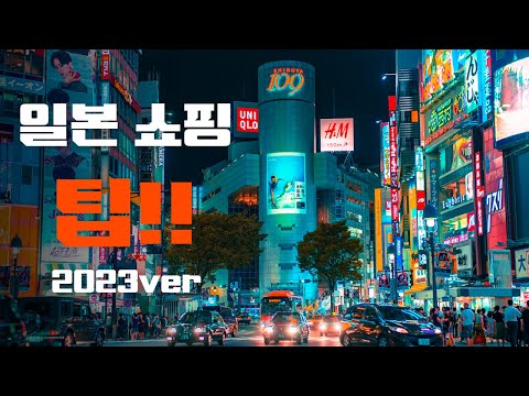 일본에서 사오면 이득인 브랜드 모음.zip