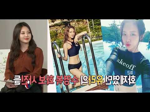 오늘 걸스데이 유라 허벅지 근황