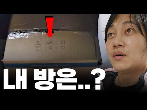 밑바닥에서 강남까지 입성했습니다, 그런데.. (Feat. 보컬학원 대표 원장)