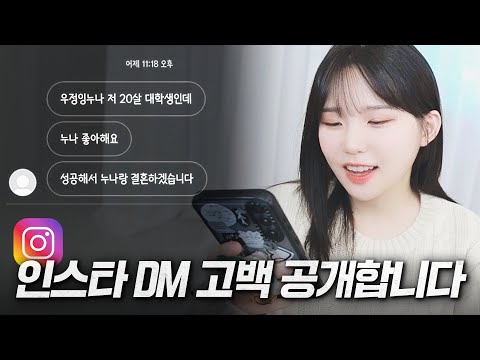 무수한 프로포즈를 받았습니다