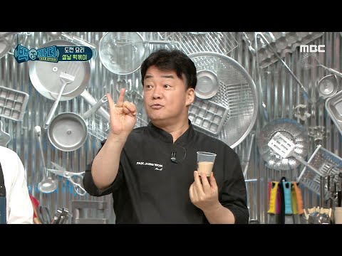 설탕 대신 넣을 수 있는 재료들! 물엿, 조청, 올리고당, 꿀...😊, MBC 210213 방송