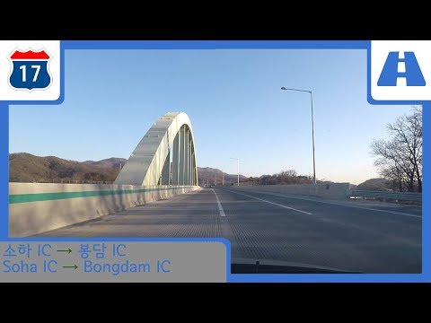 [17] Road Cam｜수원-광명 고속도로 소하 IC → 봉담 IC 주행｜Riding Suwon-Gwangmyeong Expressway｜170127｜대청105