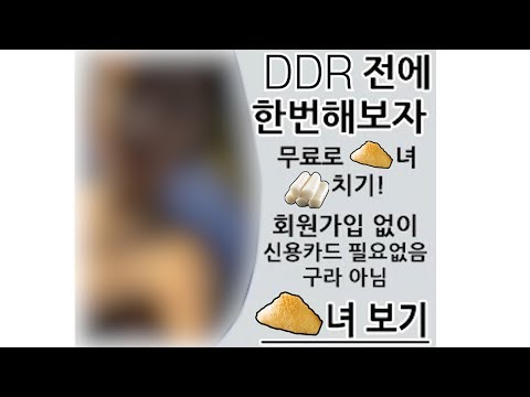 [호기심타파] 유부녀가 무료로 해준다고요?? 확인해보겠습니다. (feat. 아줌마, 유부녀, 성인사이트, 채팅)