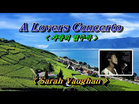 A Lovers Concerto(사랑의 협주곡)영화