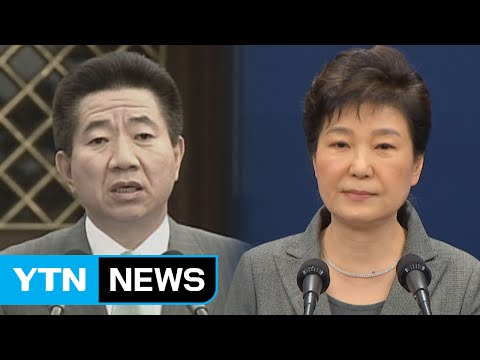 '노무현 탄핵' vs '박근혜 탄핵'...어떤 차이점 있나 / YTN (Yes! Top News)