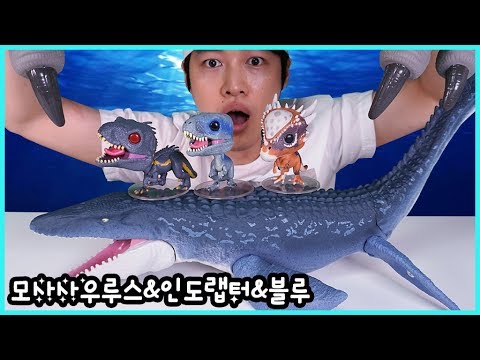 쥬라기월드 폴른킹덤 영화보고 인도랩터 모사사우루스 블루 피규어 질렀습니다 ㅋㅋ